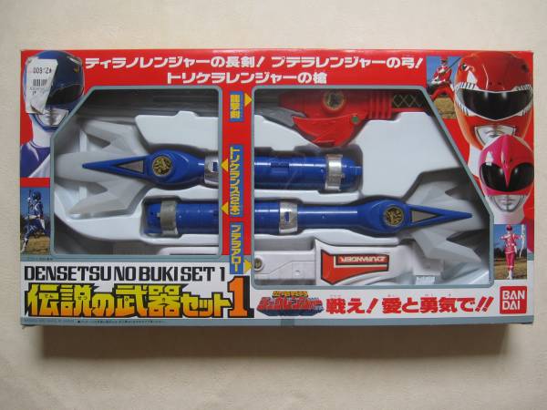 恐竜戦隊ジュウレンジャー 伝説の武器セット1＆2 ハウリング