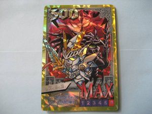 ｓｄガンダム外伝 バトルオブナイツ 300 光と闇の翼 記念カード ガンダム 売買されたオークション情報 Yahooの商品情報をアーカイブ公開 オークファン Aucfan Com