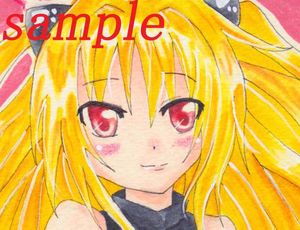 ★同人手描きイラスト【To LOVEる-とらぶる-/金色の闇】_1