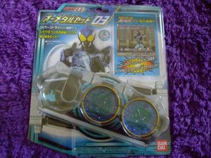 新品★オーメダルセット 03　ウナギ、タコ　オーメダル☆ 　_1