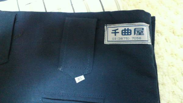 千曲屋 鳶服 作業着 ボトムス 売買されたオークション情報 Yahooの商品情報をアーカイブ公開 オークファン Aucfan Com