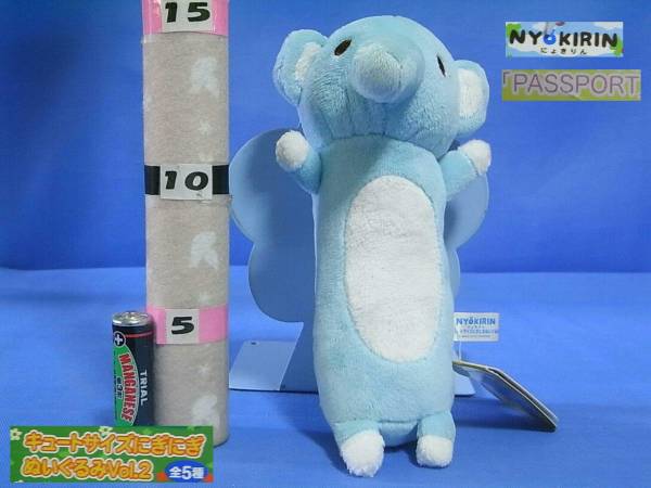 ◇キュートサイズにぎにぎぬいぐるみ◇ゾウ・にょきりん(ゾウ一般