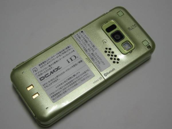 白ロム　docomo ドコモ　P-02B グリーン　本体のみ　【美品】_3