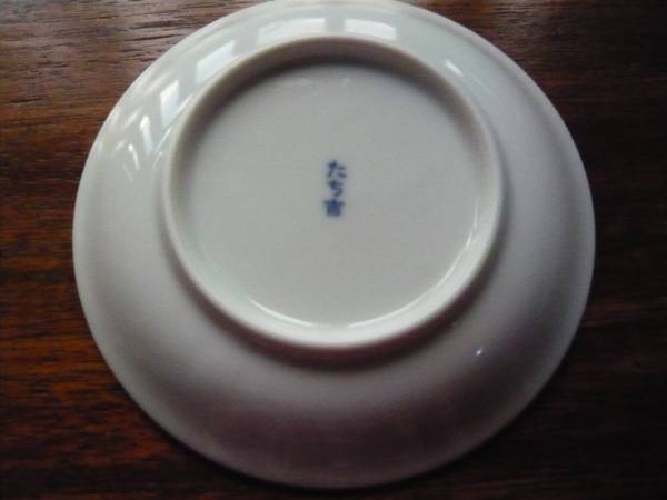 ★新品★たち吉・小皿５枚セット_2