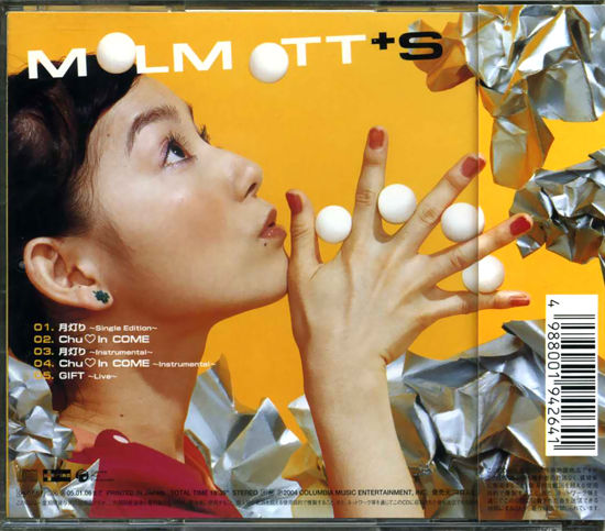 MOLMOTT+S「月灯り」CD (モルモット,篠原ともえ)(も)｜売買された