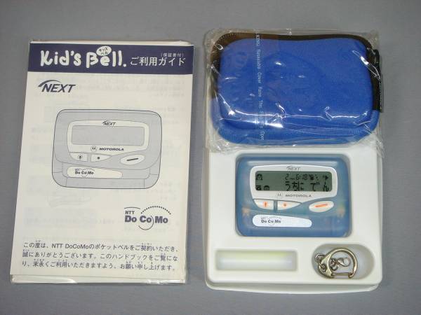 ☆超希少ポケベル未使用品☆NTTドコモ セット売り単4電池×4本