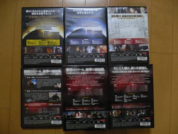 中古品　HEROES　ヒーローズ　シーズン1～3セット品_3