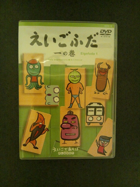 えいごであそぼプラネット「えいごふだ 一の巻」DVD (英語)｜売買され