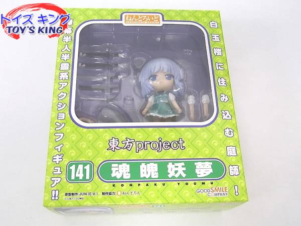 ねんどろいど 東方project 141 魂魄妖夢 上海アリス幻樂団 Jun 東方project 売買されたオークション情報 Yahooの商品情報をアーカイブ公開 オークファン Aucfan Com
