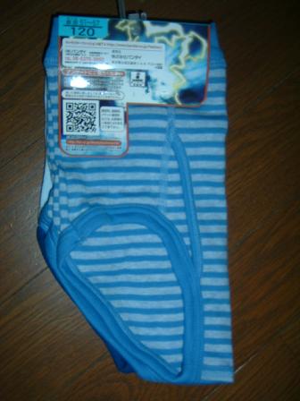 新品男児ブリーフ２枚　恐竜キング　サイズ１２０_2