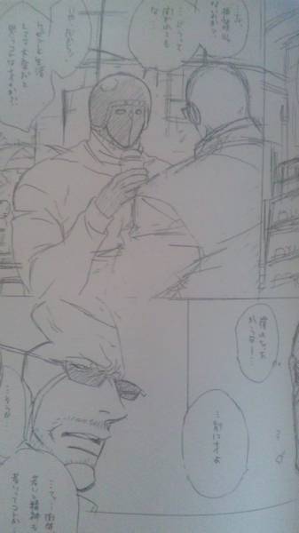 内田かおる 内田カヲル 様キン肉マン 肉２世 同人誌 コピー本 少年 売買されたオークション情報 Yahooの商品情報をアーカイブ公開 オークファン Aucfan Com