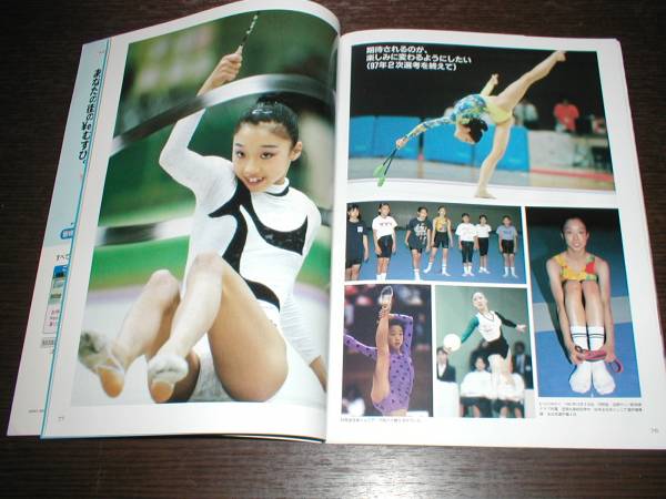 スポアイ 新体操 松永里絵子 村田由香里 山崎ひとみ レオタード その他 売買されたオークション情報 Yahooの商品情報をアーカイブ公開 オークファン Aucfan Com