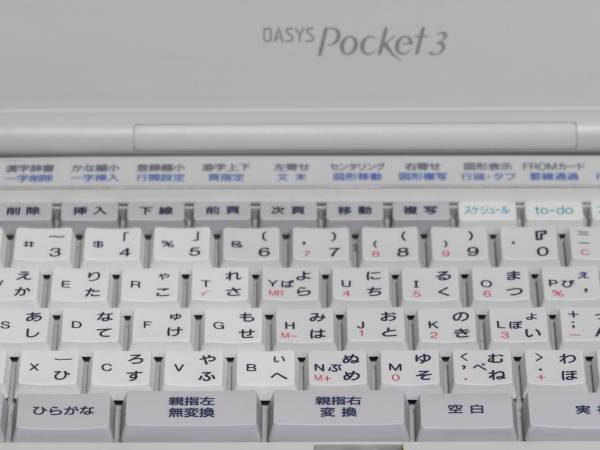 富士通 OASYS POCKET3 オアポケ3 親指シフト おまけ多数 完動品