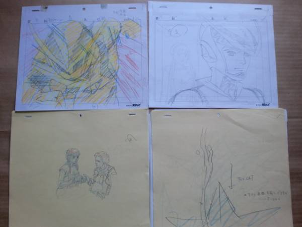 キャシャーン OVA 直筆原画セット 検索 セル画 梅津泰臣(か行 