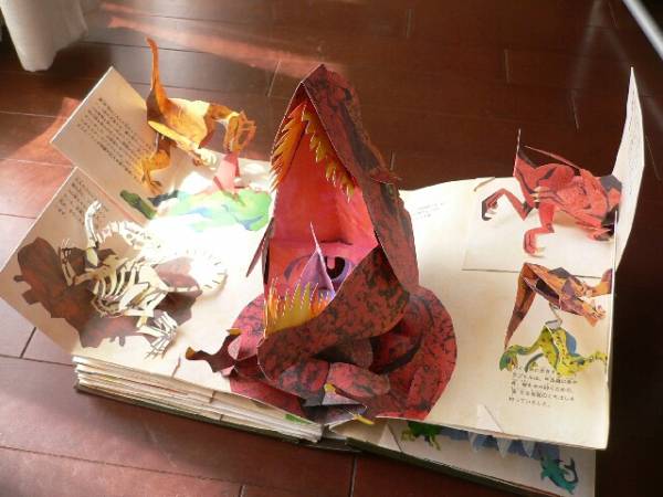 恐竜時代 Sharks ロバート サブダ作 飛び出す絵本 しかけ絵本 売買されたオークション情報 Yahooの商品情報をアーカイブ公開 オークファン Aucfan Com
