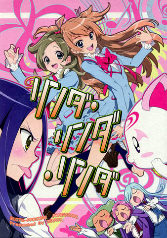 Zooya 上山葉 小出奈央 スイートプリキュア セイレーン エレン 少女 売買されたオークション情報 Yahooの商品情報をアーカイブ公開 オークファン Aucfan Com