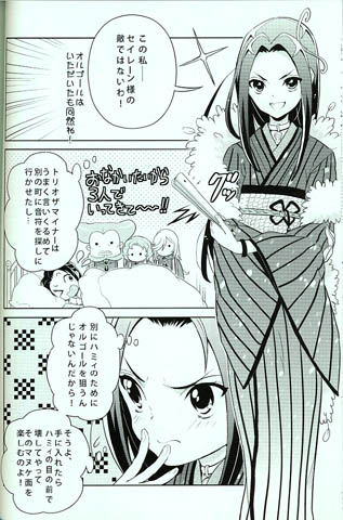 Zooya 上山葉 小出奈央 スイートプリキュア セイレーン エレン 少女 売買されたオークション情報 Yahooの商品情報をアーカイブ公開 オークファン Aucfan Com