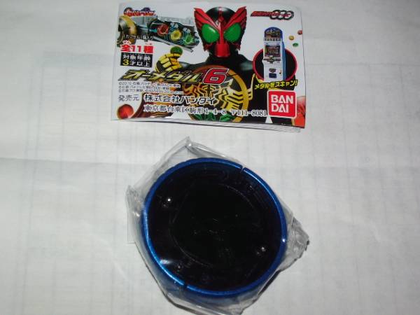 仮面ライダー　オーメダル6　ガチャ★ネガ電王レア★新品未開封_1