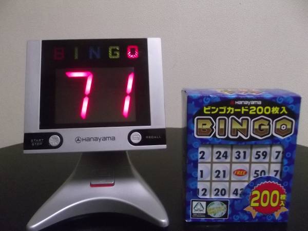 ハナヤマ☆ビンゴマシン☆デジビンゴZ☆ビンゴカード200枚付き_1