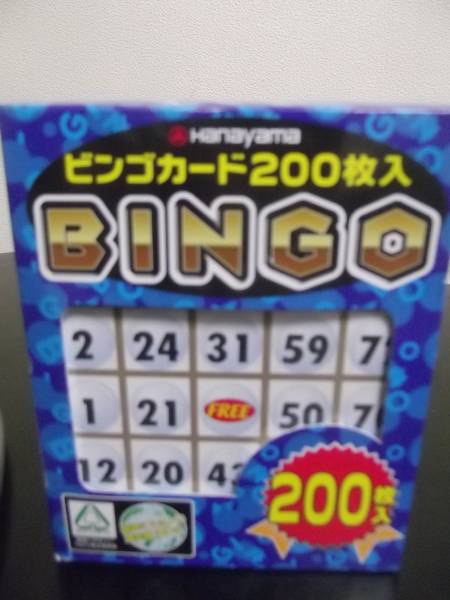 ハナヤマ☆ビンゴマシン☆デジビンゴZ☆ビンゴカード200枚付き_3