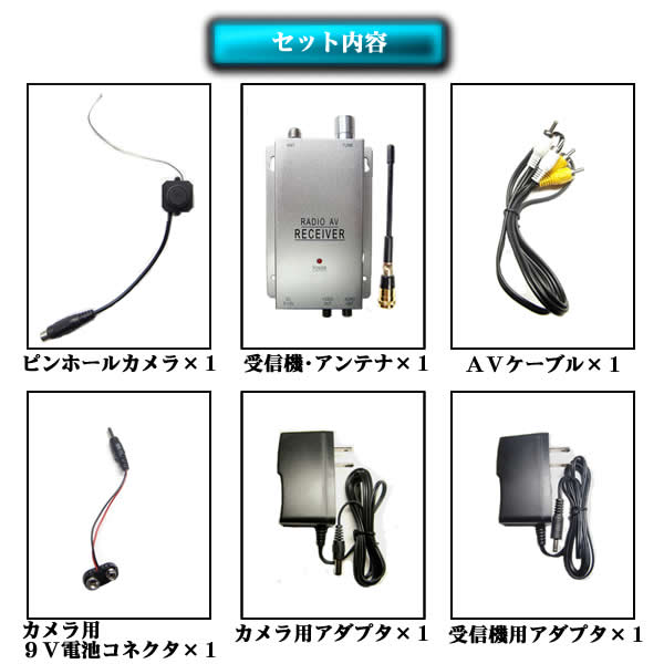 《即納》◆マイク内蔵超小型ワイヤレスカメラ&受信機◆新品c51_2