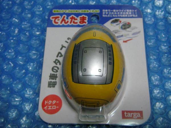 ◎◎タルガ◎◎でんたま「ドクターイエロー」_1
