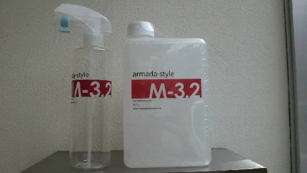 送料無料です！アルマダスタイルM-3.2 1000ml_1