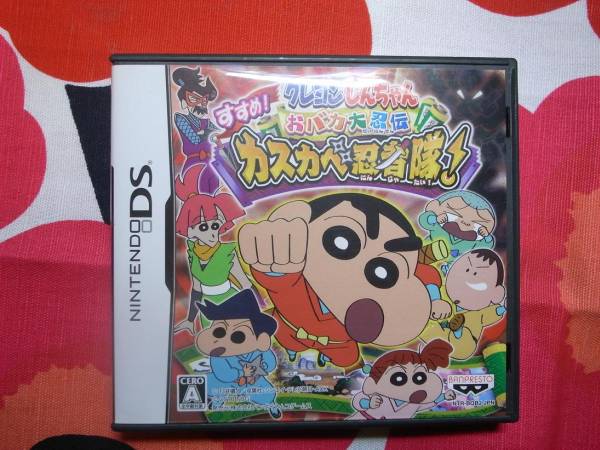 クレヨンしんちゃん カスカベ忍者隊 ｄｓ ニンテンドーdsソフト 売買されたオークション情報 Yahooの商品情報をアーカイブ公開 オークファン Aucfan Com