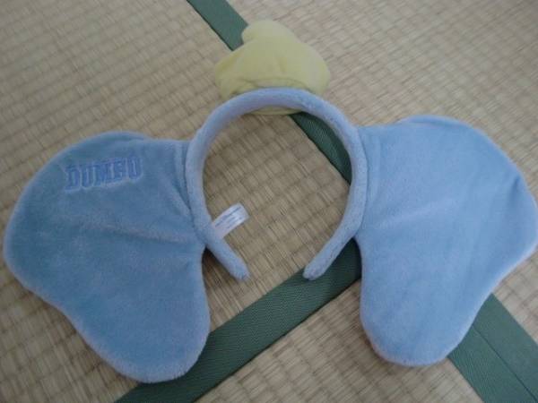 ディズニーリゾート ダンボ カチューシャ 耳 Tdr Tdl Tds その他 売買されたオークション情報 Yahooの商品情報をアーカイブ公開 オークファン Aucfan Com