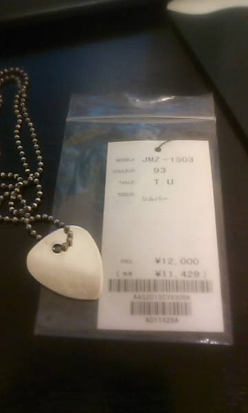 アーペーセーapc ギターピックネックレス シルバー アーペーセー 売買されたオークション情報 Yahooの商品情報をアーカイブ公開 オークファン Aucfan Com