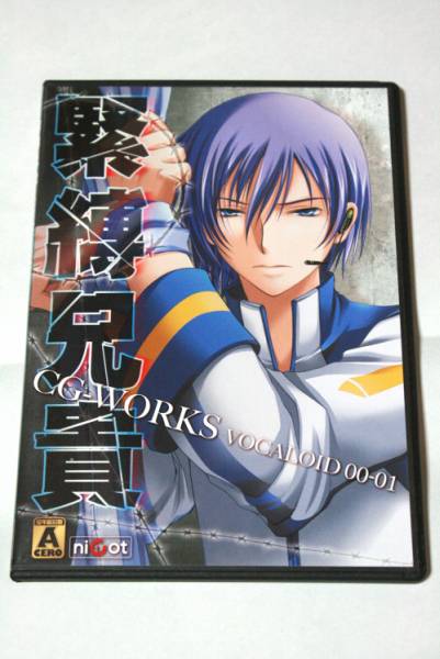 Vocaloid同人cg集 緊縛兄貴 Kaito受 女性向け イラスト集 原画集 売買されたオークション情報 Yahooの商品情報をアーカイブ公開 オークファン Aucfan Com