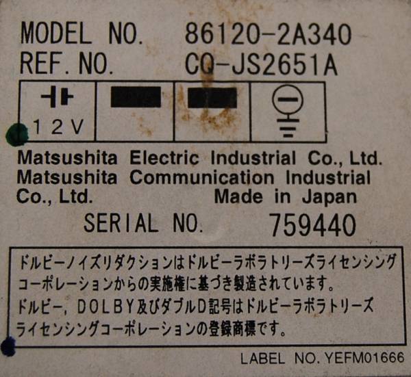 TOYOTA 55823 86120-2A340 CQ-JS2651A CD/カセット ☆中古品☆(CD＆