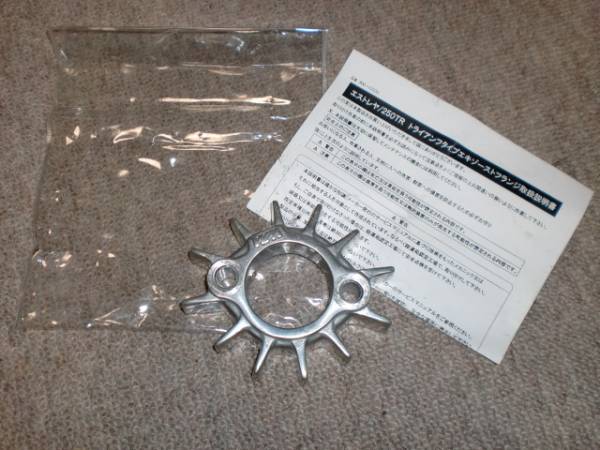 美品250TRで使用WM製トライアンフタイプエキパイフランジ(マフラー