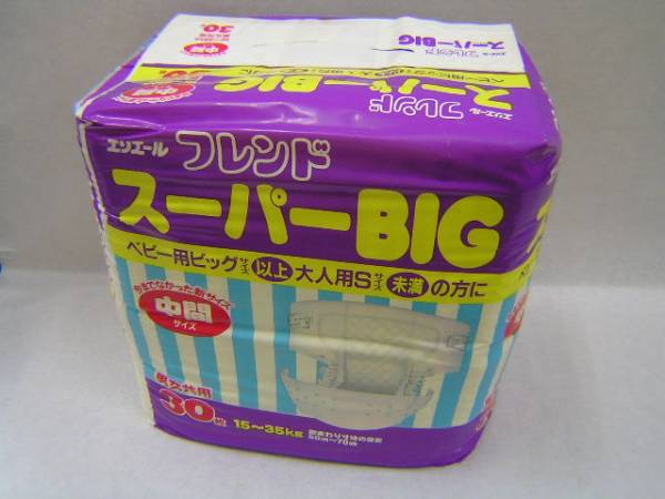 エリエール フレンド スーパーBIG 30枚入×2個 （60枚）売切り(Lサイズ