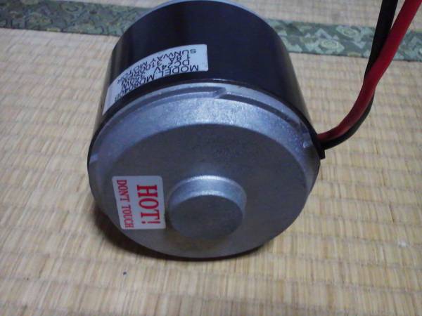 ｄｃ直流モーター24ｖ３５０ｗ 自作発電機製作などに キックボード 売買されたオークション情報 Yahooの商品情報をアーカイブ公開 オークファン Aucfan Com