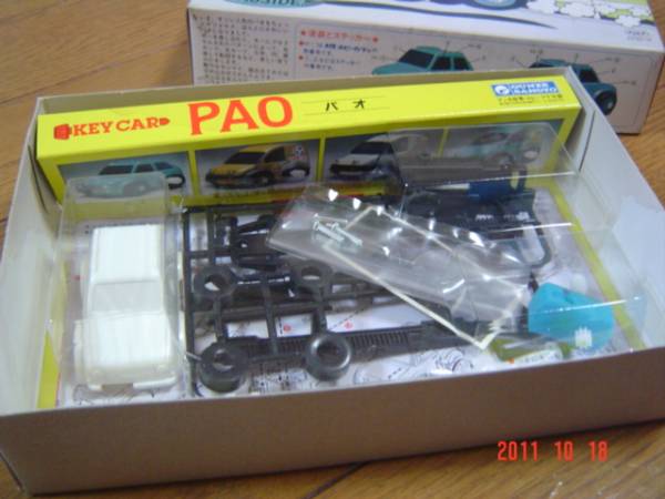 新品 プラモデル 絶 グンゼ PAO パオ 日産 チョロQ フィガロ Be1_3