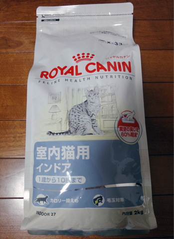未開封 ロイヤルカナン 室内猫用（インドア）2kg 【猫】_1