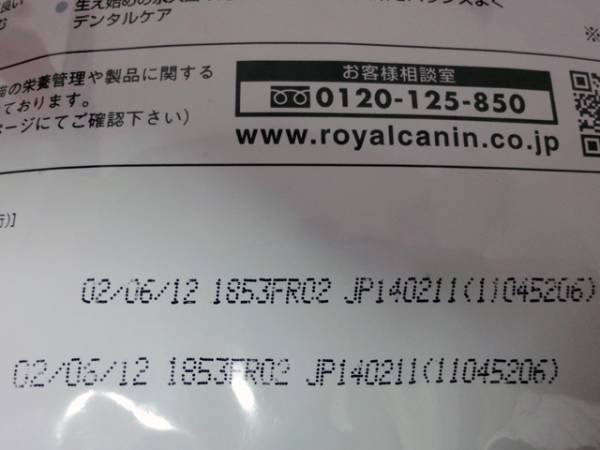 未開封 ロイヤルカナン 室内猫用（インドア）2kg 【猫】_2