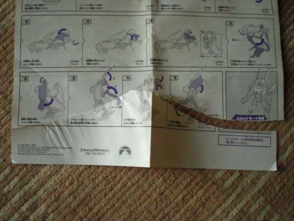 トランスフォーマー リベンジ サイドウェイズ 中古品_3