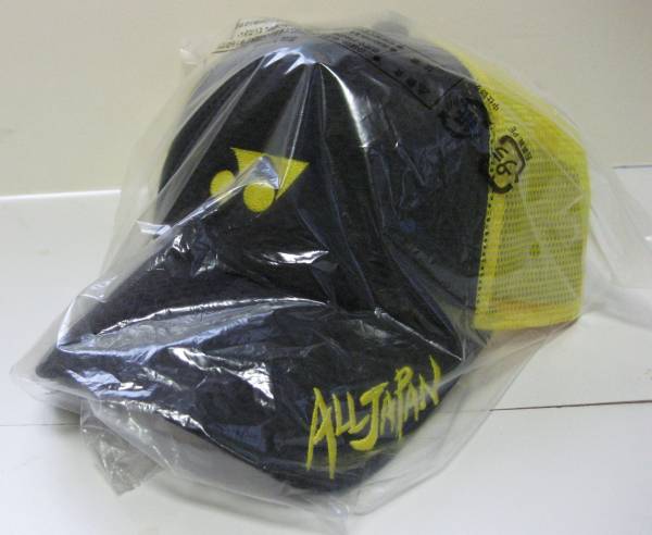限定品】ALL JAPAN YONEX ヨネックス メッシュキャップ 黒黄色(帽子