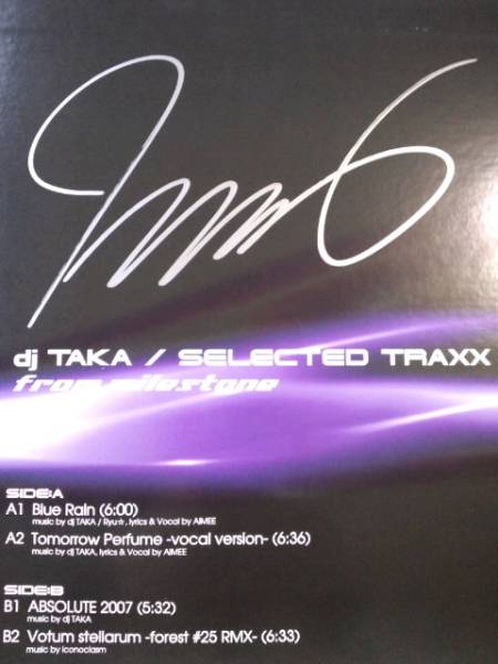 激レア　JJJ 直筆サインCD　100枚限定　Crack Up Beat EP 貴重品☆dj TAKA直筆サイン入りレコード☆ビートマニアbeatmania