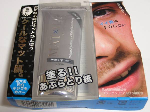 マットマックスクリーム 塗るあぶらとり紙 メンズ用 化粧品 メイクアップ 売買されたオークション情報 Yahooの商品情報をアーカイブ公開 オークファン Aucfan Com マットマックスクリーム 塗るあぶらとり紙 メンズ用 化粧品 メイクアップ 売買されたオークション情報 Yahooの商品情報をアーカイブ公開 オークファン Aucfan Com