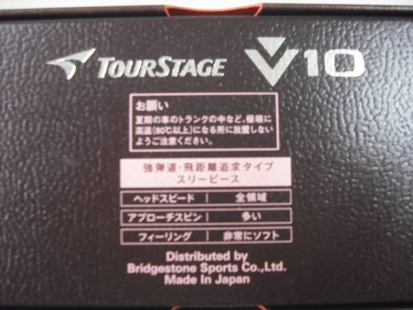 tfo7-3-0014　サントリー2011大阪限定　ゴルフボール+おまけ_3