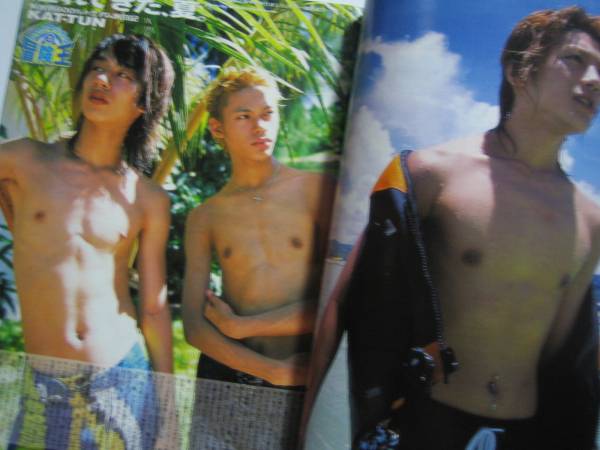 Myojo 裸のKAT-TUN亀梨和也上田竜也中丸雄一田口準之介赤西仁(明星