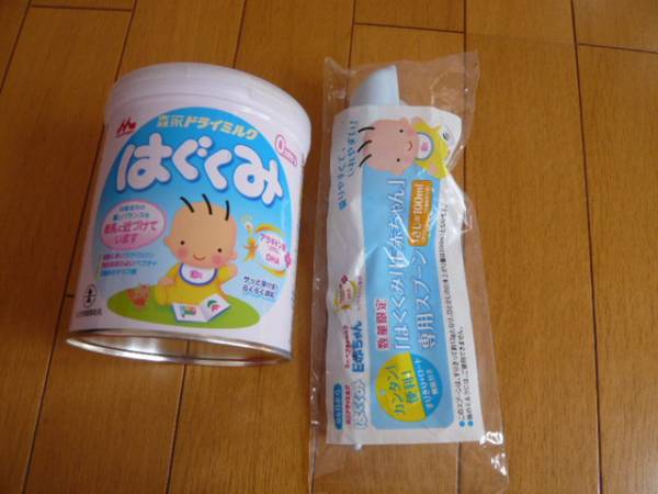 未開封はぐぐみ缶（小）＆未使用はぐぐみ専用スプーン_1