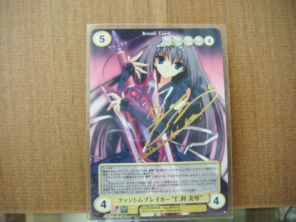 アクエリアンエイジ　アクエリ　サイン　VF アクエリアンエイジアクエリサインVF