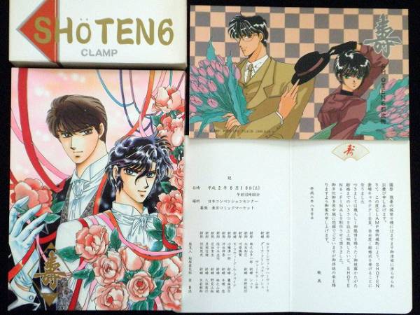 CLAMP【笑点6 SHOTEN】もこなあぱぱ聖りいざ秋山たまよ大川七瀬(その他