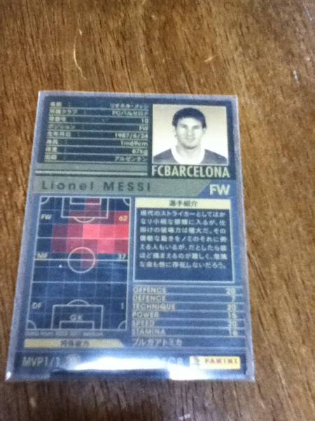 Wccf 10 11 Mvp メッシ ビジャ エジル 13枚セット スペシャルカード 売買されたオークション情報 Yahooの商品情報をアーカイブ公開 オークファン Aucfan Com