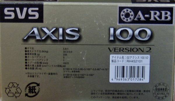 シマノ アクシス 100 バージョン2 SHIMANO AXIS 100 VERSION 2(シマノ