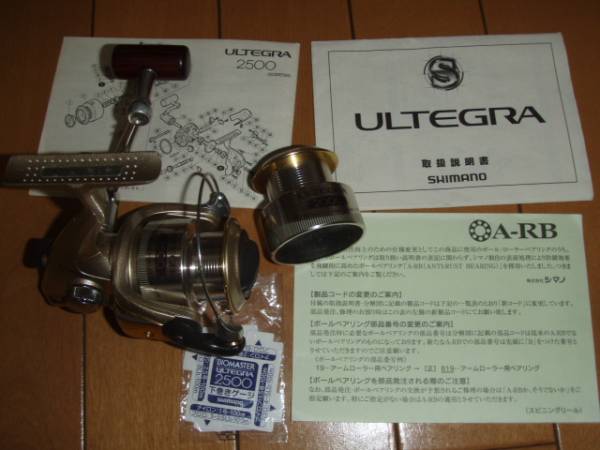 シマノ アルテグラ 2500 シマノ 売買されたオークション情報 Yahooの商品情報をアーカイブ公開 オークファン Aucfan Com